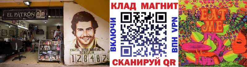 Купить наркотики Большой Камень АМФЕТАМИН  МЕТАМФЕТАМИН  Альфа ПВП  Каннабис  КОКАИН  OMG ТОР  Меф 