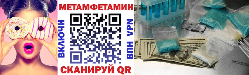 Амфетамин 98% Большой Камень