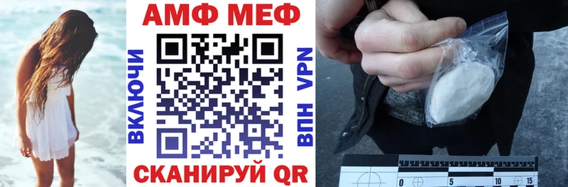 Amphetamine 98%  Большой Камень 
