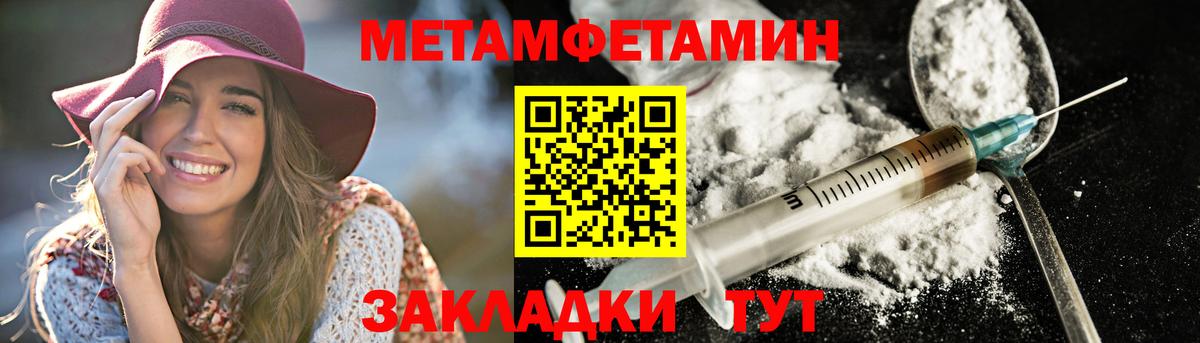 Амфетамин Розовый Большой Камень