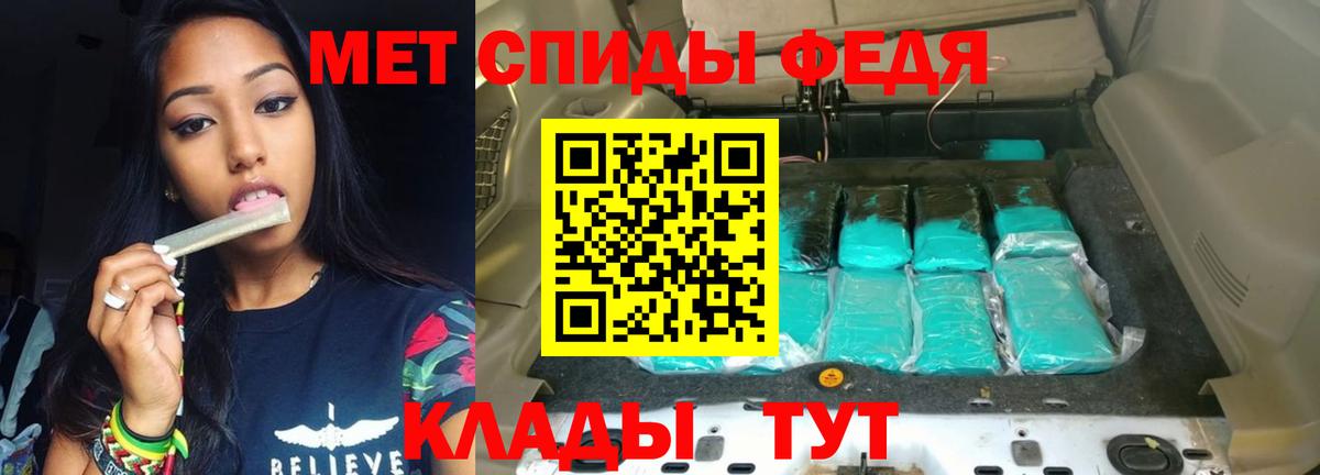 АМФЕТАМИН Premium  Амфетамин  Большой Камень  АМФЕТАМИН 