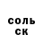 Первитин кристалл Roberto Subiabre
