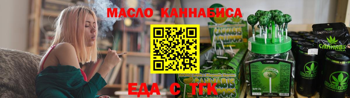 Canna-Cookies марихуана Большой Камень