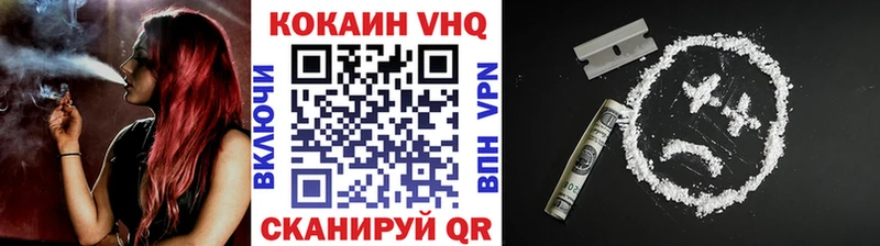 площадка наркотические препараты  ссылка на мегу как зайти  Большой Камень  закладка  КОКАИН Columbia 