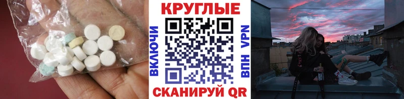 закладки  KRAKEN ссылка  ЭКСТАЗИ Punisher  дарк нет наркотические препараты  Большой Камень 