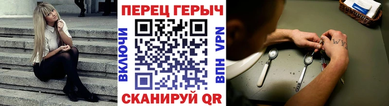 ГЕРОИН гречка  дарк нет формула  Большой Камень  KRAKEN ссылки 