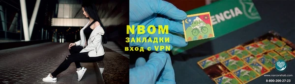 каннабис Нея