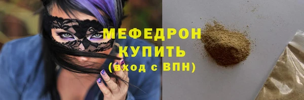 МДПВ Нефтекумск