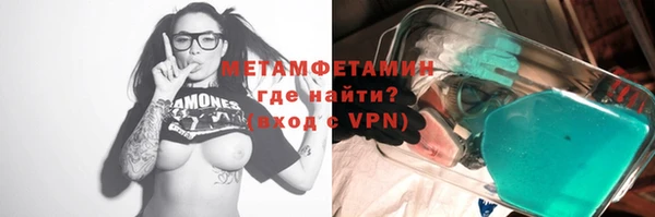 каннабис Нея