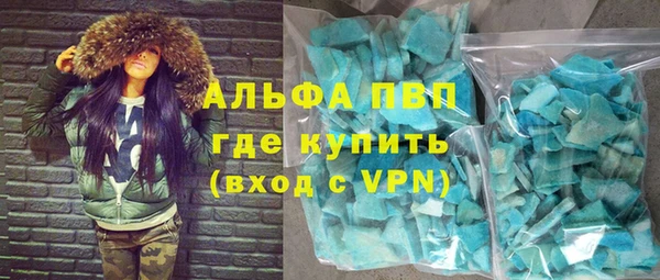альфа пвп Нефтегорск