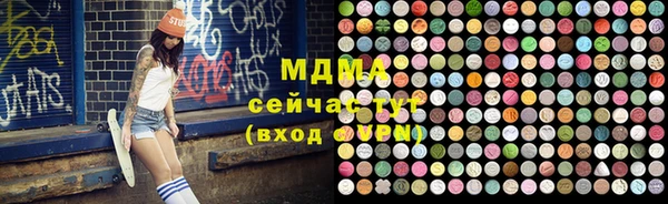 альфа пвп Нефтегорск