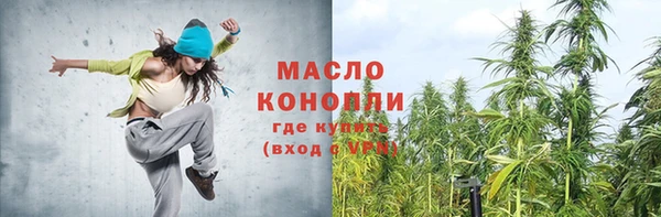 альфа пвп Нефтегорск