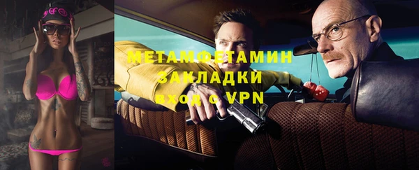 каннабис Нея