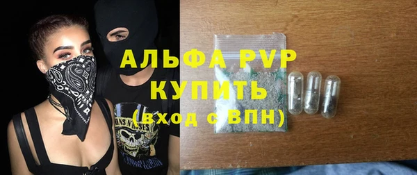 альфа пвп Нефтегорск
