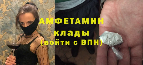 альфа пвп Нефтегорск