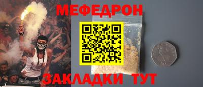 альфа пвп VHQ Гатчина