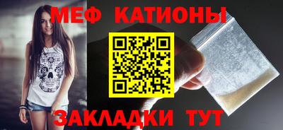 сатива Волжск