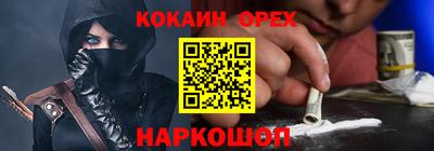 сатива Волжск