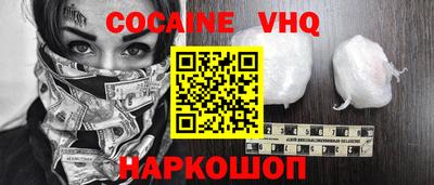 альфа пвп VHQ Гатчина