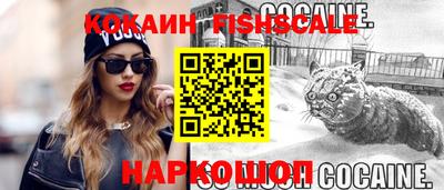 сатива Волжск