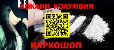 гашиш Волгодонск