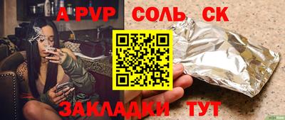a pvp Гагарин