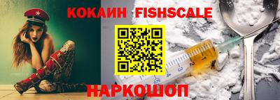 гашиш Волгодонск