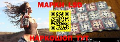 гашиш Волгодонск