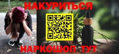 гашиш Волгодонск