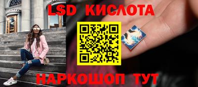 гашиш Волгодонск