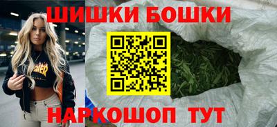 сатива Волжск