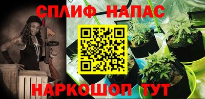 альфа пвп VHQ Гатчина