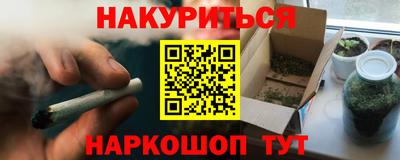 альфа пвп VHQ Гатчина