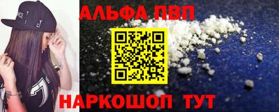 гашиш Волгодонск