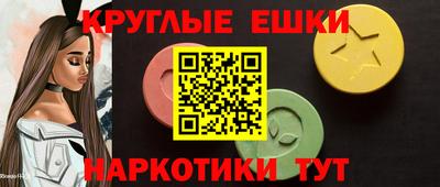 мяу мяу мука Волжский