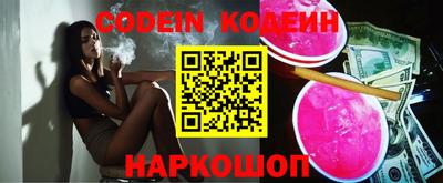 гашиш Волгодонск