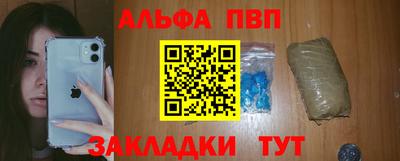 сатива Волжск