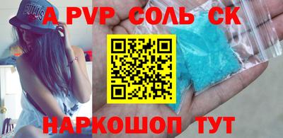 гашиш Волгодонск