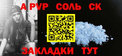 твердый Волжский