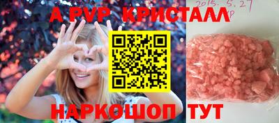 a pvp Гагарин
