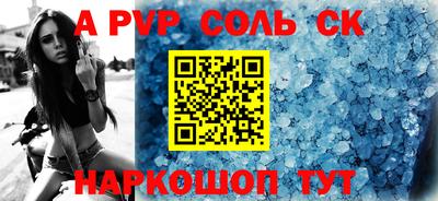 альфа пвп VHQ Гатчина