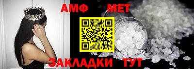 альфа пвп VHQ Гатчина