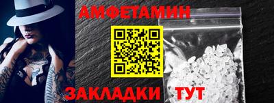альфа пвп VHQ Гатчина