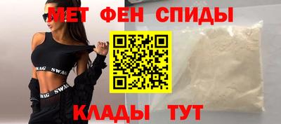 альфа пвп VHQ Гатчина