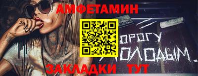 сатива Волжск