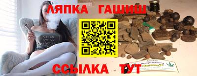 сатива Волжск