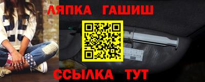 сатива Волжск