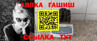 сатива Волжск