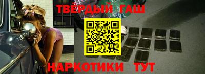 сатива Волжск