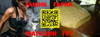 гашиш Волгодонск